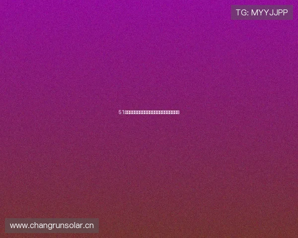 51足球体育赛事直播带你实时掌握全球精彩比赛动态